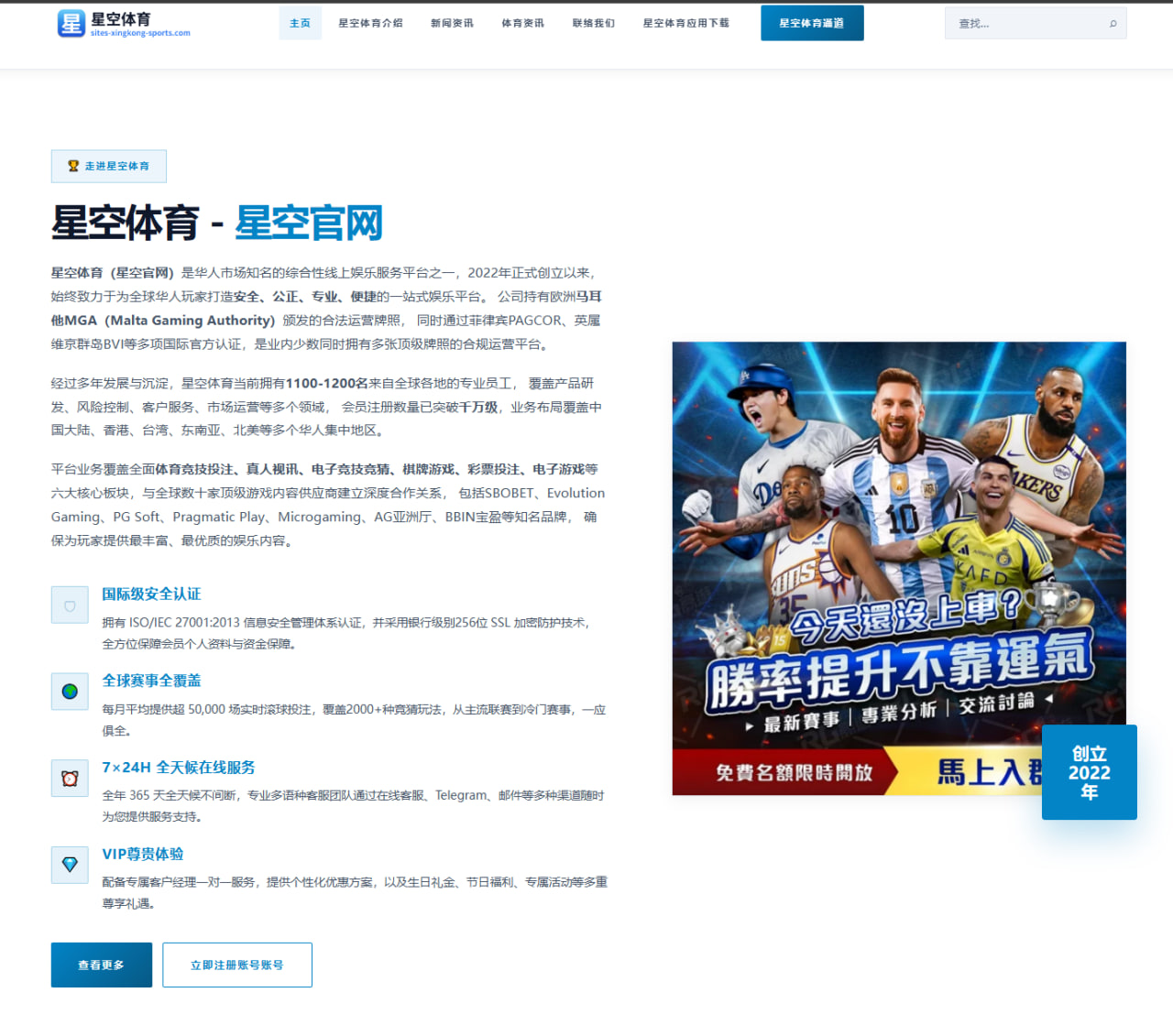马竞研究格列兹曼年龄增长后的角色转型与战术价值重塑及攻防平衡新思考